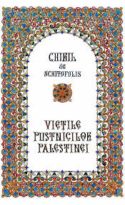 Despre "Vieţile Sfinţilor" şi istoria Bisericii în Palestina şi Bizanţ în sec. V-VI