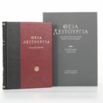 BOOK REVIEW: The Divine Liturgy according to the order of the Vatopedi Monastery on Athos - Hieratikon for concelebrations. Mount Athos: Vatopedi Monastery Press, 2020